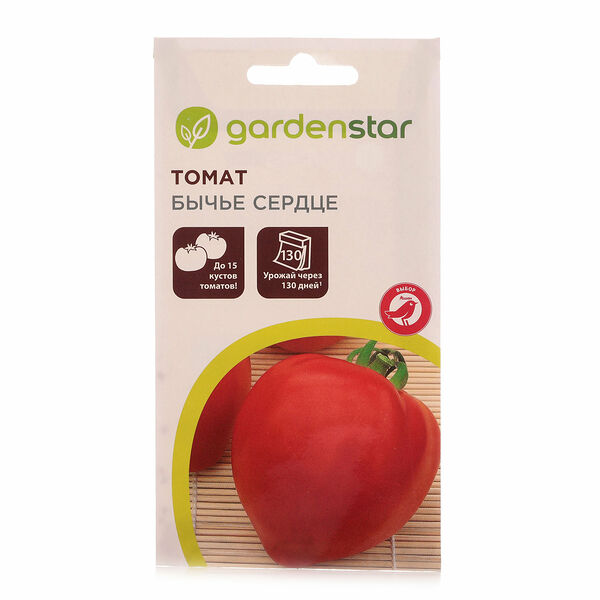 Томат бычье сердце ТМ Garden Star (Гарден Стар)