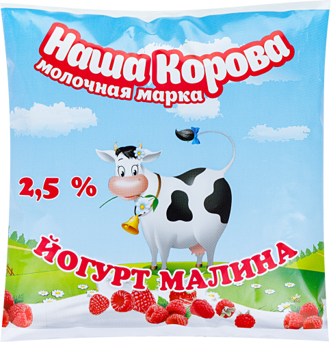 

Йогурт питьевой Наша Корова Малина 2.5% 450 г