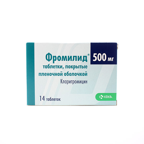 Фромилид DHT 500мг N14