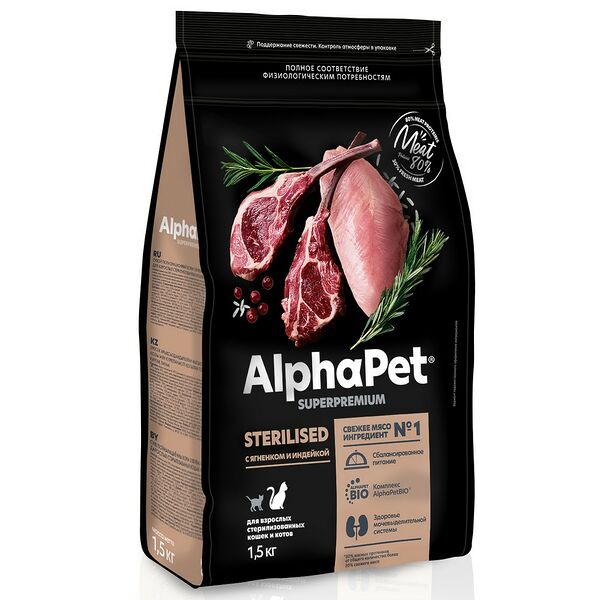 AlphaPet Superpremium сухой корм для для взрослых стерилизованных кошек и котов Ягненок и индейка