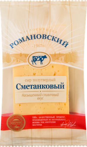 

Сыр Романовский Маслосыродел Сметанковый 50%, нарезка, без змж, 125 г