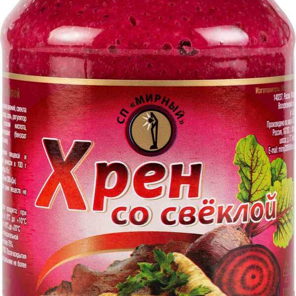 Хрен СП Мирный со свёклой