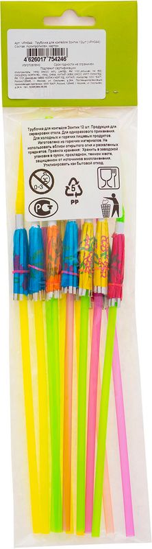 

Трубочка д/коктейля ХАМЕЛЕОН Зонтик 12шт