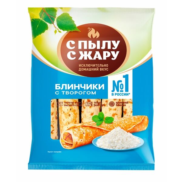 Блинчики С пылу с жару с творогом 360 г
