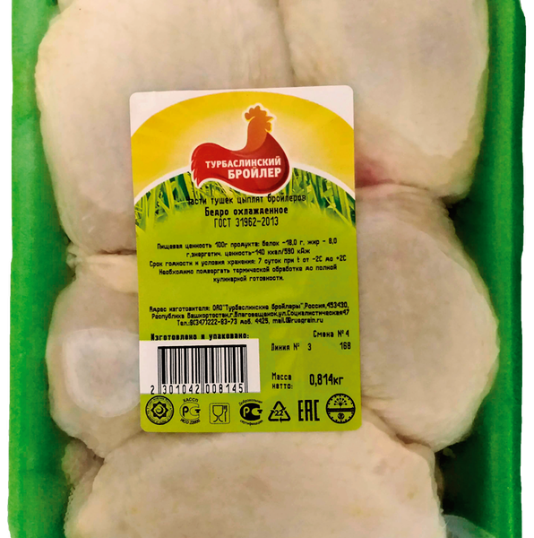 Бедро куриное ТУРБАСЛИНСКИЙ БРОЙЛЕР Халяль охл. подложка вес до 1.4 кг
