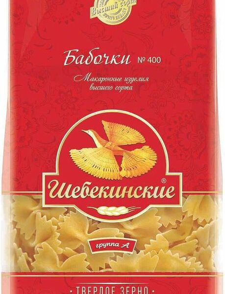Макароны Шебекинские №400 Бабочки 350г