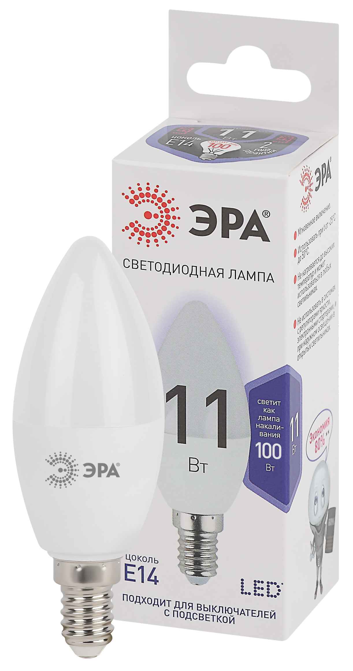 

Лампа светодиодная Эра Std LED B35-11W-860-E14 11Вт свеча, холодный дневной свет