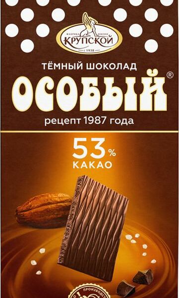 Шоколад Фабрика имени Крупской Особый темный оригинальный 