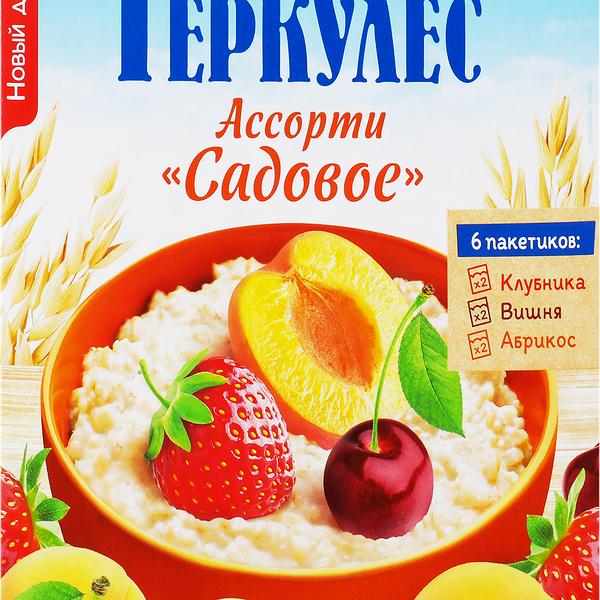 Геркулес Русский продукт Ассорти клубника абрикос вишня 