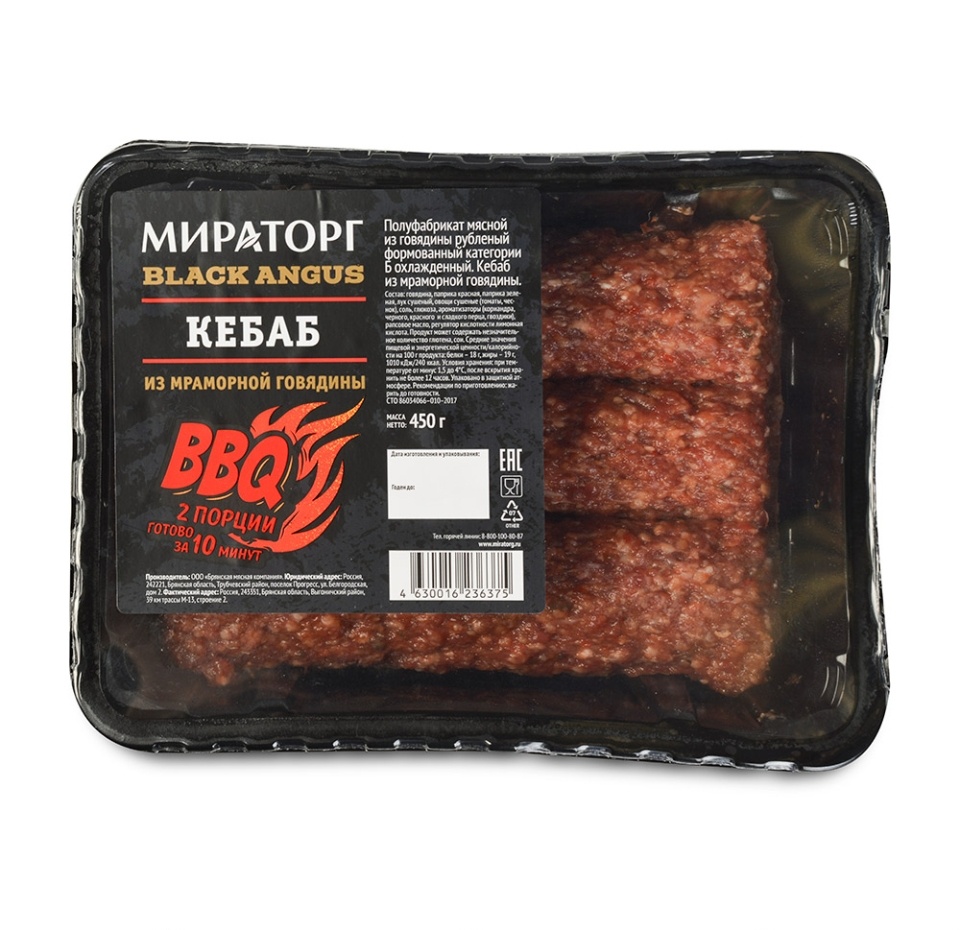 

Кебаб Мираторг Black Angus из мраморной говядины 450 г