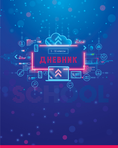 

Дневник ARTSPACE Cats, 1–11 класс, 40 листов, в ассортименте, Арт. Ду40_52886