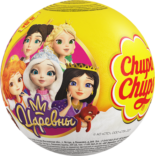 Конфета CHUPA CHUPS Царевны шоколадный шар из молочного шоколада с игрушкой в ассортименте, 20г