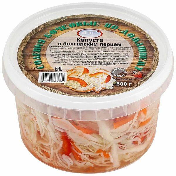 Капуста ФЭГ маринованная с болгарским перцем 500г