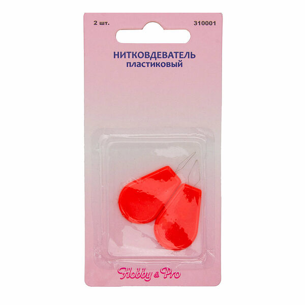 310001 Нитковдеватель пласт. (2 шт.) Hobby&Pro,упак