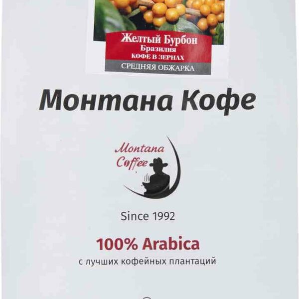 Кофе в зернах Монтана Кофе Желтый бурбон