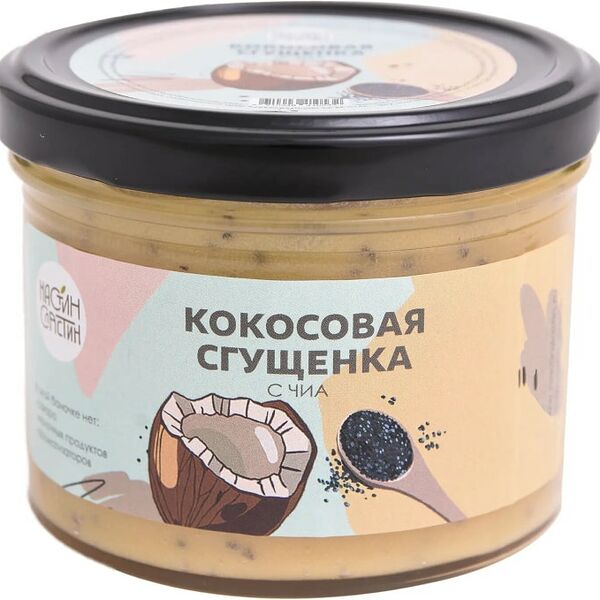 Десерт Настин Сластин Кокосовая сгущенка с чиа 100г