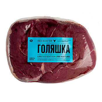 Голяшка без кости из мяса молодых бычков Мосальская АВ. Наши фермы 0,6 -1кг, Россия