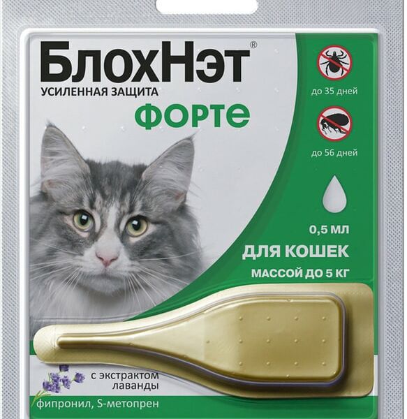 Капли для кошек БлохНэт Форте до 5кг от блох и клещей 0.5мл