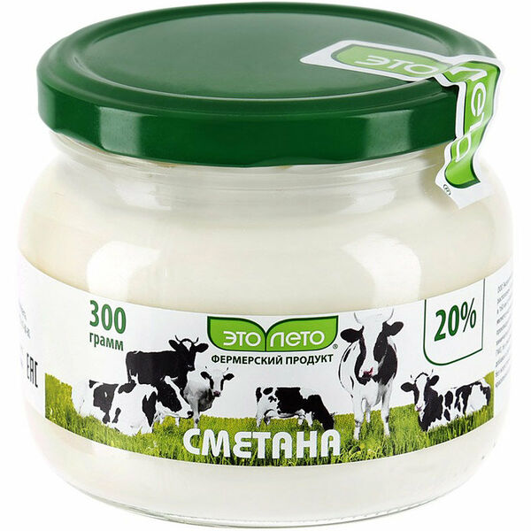 Сметана 20% ТМ Это лето