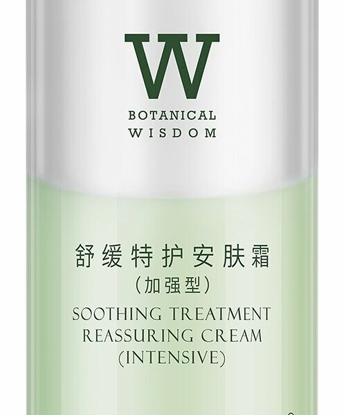 BOTANICAL WISDOM Soothing Treatment Reassuring Cream Rich Крем для лица успокаивающий насыщенный, 50 мл