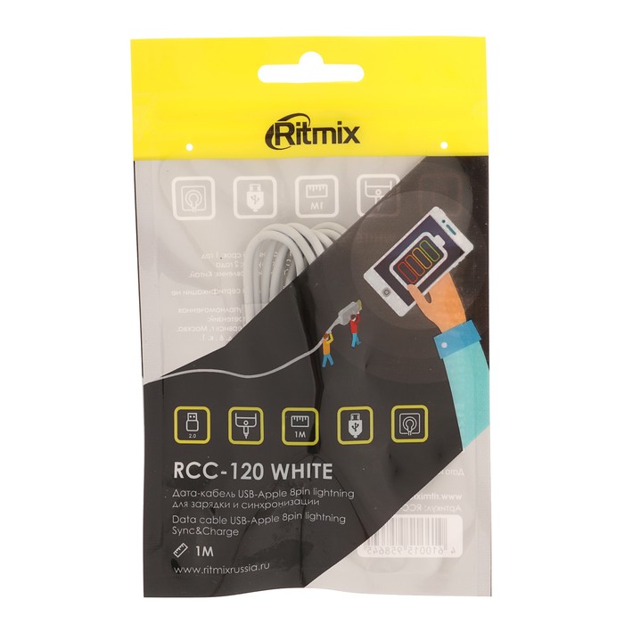 

Кабель RITMIX USB-8pin 1м