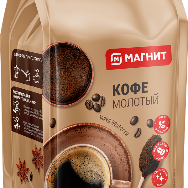 Кофе молотый Магнит натуральный