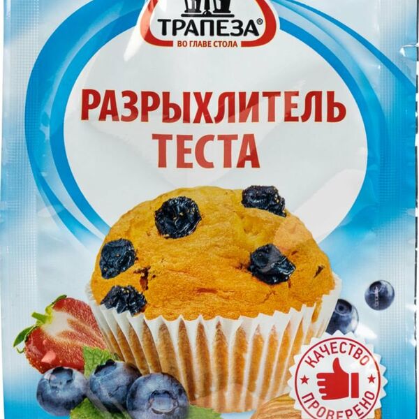 Разрыхлитель теста Трапеза