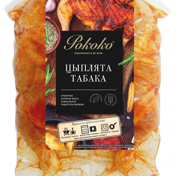 Цыплята табака в обсыпке ТМ Рококо