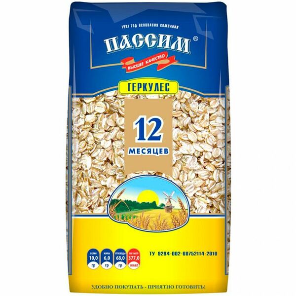 Крупа овсяная Пассим Геркулес 400 г