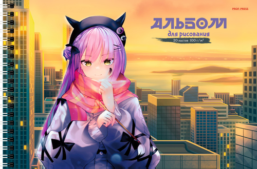 

Альбом для рисования PROF-PRESS А4, 20 листов, на гребне, Арт. 20-5104/5
