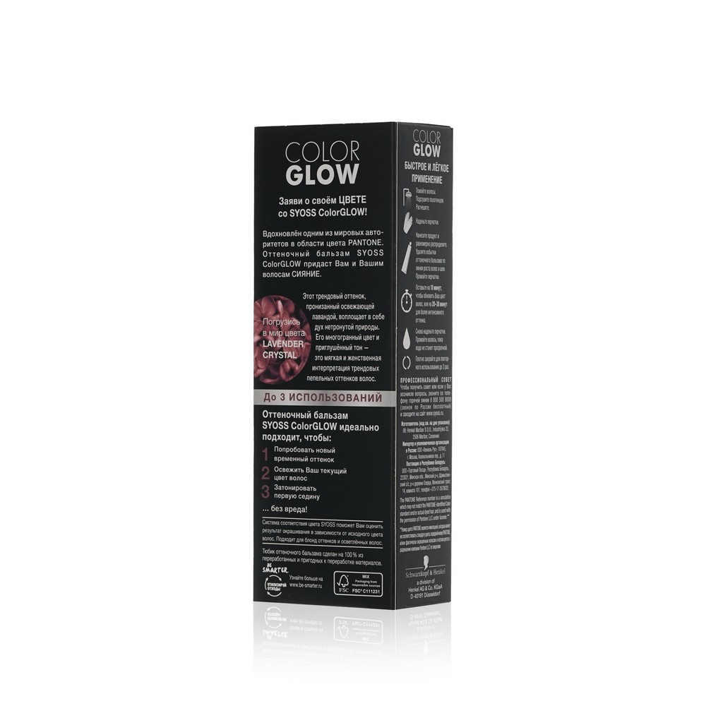 

Оттеночный бальзам для волос Syoss Color Glow Lavender Crystal 100 мл