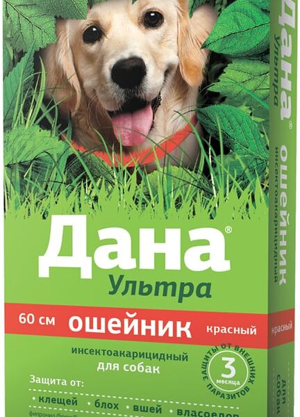 Ошейник для собак Apicenna Дана Ультра 60см красный