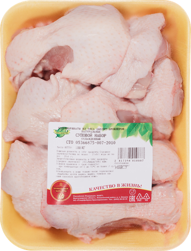 

Набор суповой куриный ИЛОВЛИНСКИЕ ЦЫПЛЯТА, весовой