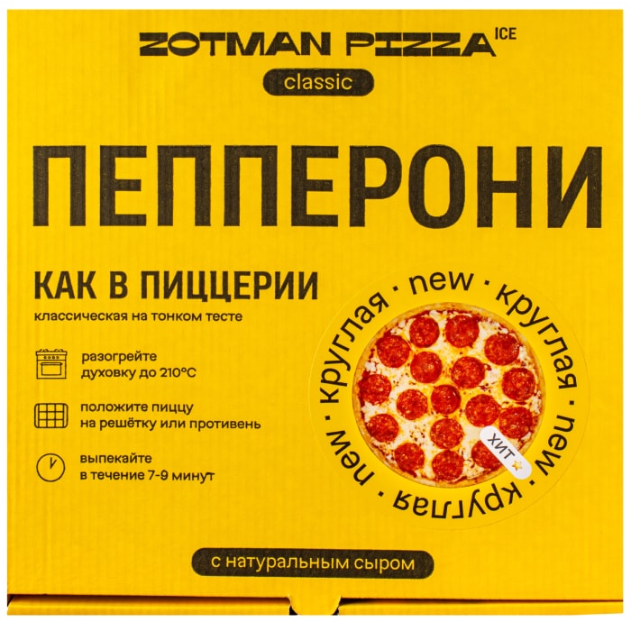 

Пицца Zotman pizza Пепперони 340 г