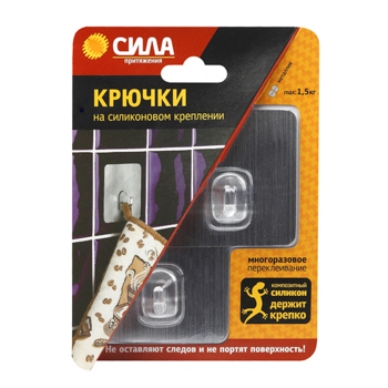 

Крючок Сила на силиконовом креплении до 1.5кг, серебро 6.8х6.8, 2 шт
