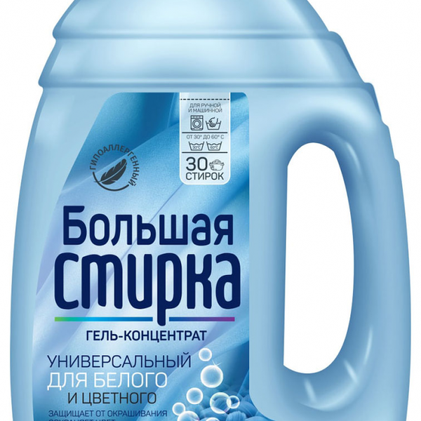 Гель для стирки концентрированный Большая стирка Универсальный
