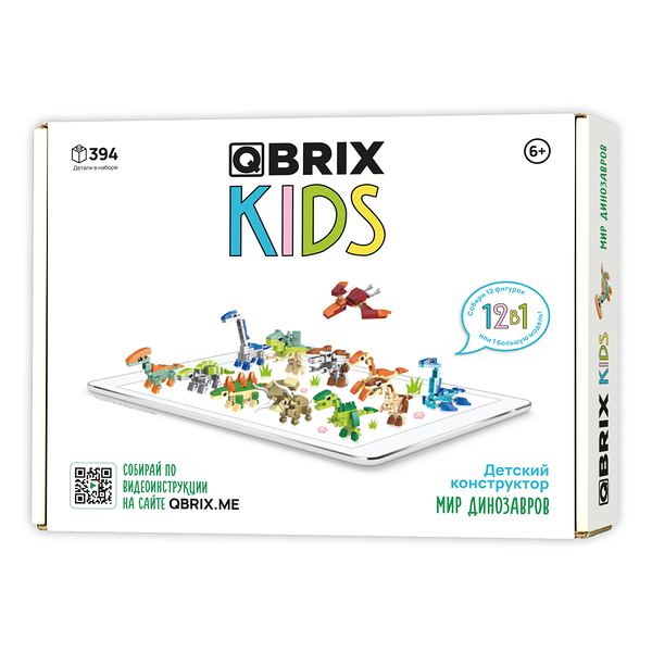 Детский конструктор Мир динозавров 12в1 QBRIX KIDS