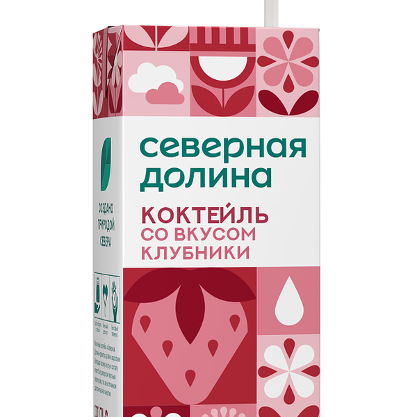 Коктейль молочный Северная долина с клубникой 2.5%