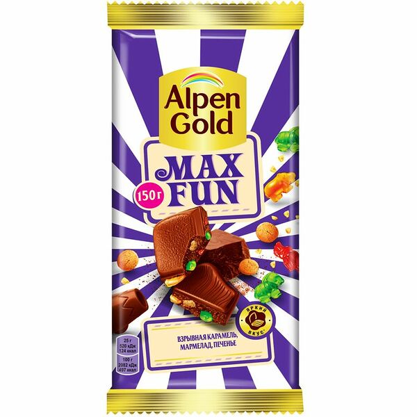 Шоколад молочный Alpen Gold Max Fun взрывная карамель-мармелад-печенье, 150г
