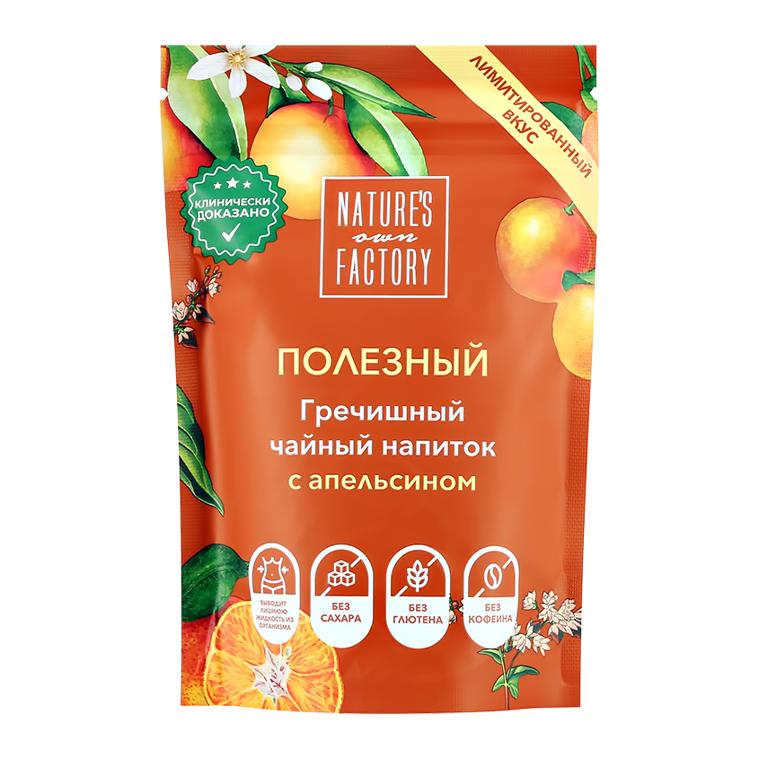 

Гречишный напиток Nature's Own Factory чайный с апельсином 50 г