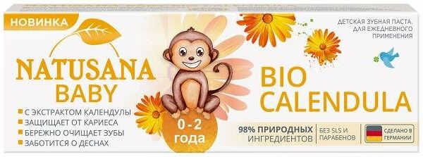 Зубная паста Natusana baby календула 0 месяцев