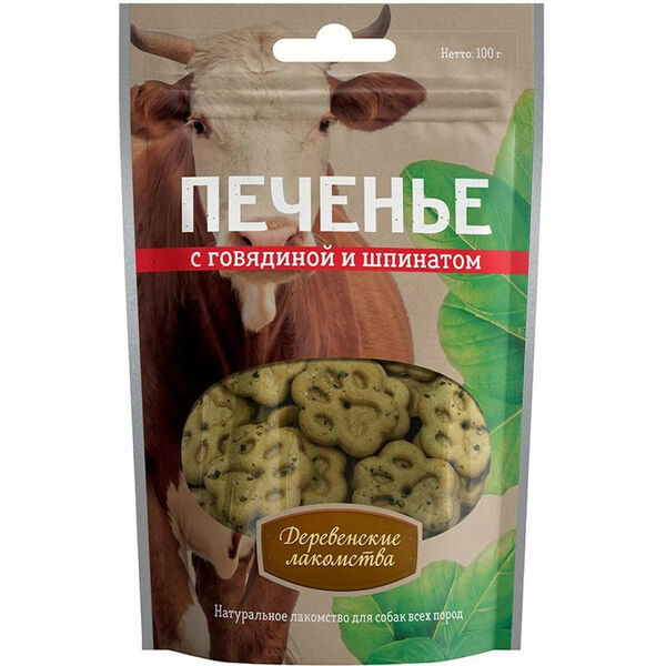 Лакомство для собак Деревенские лакомства Печенье с говядиной и шпинатом 100 г