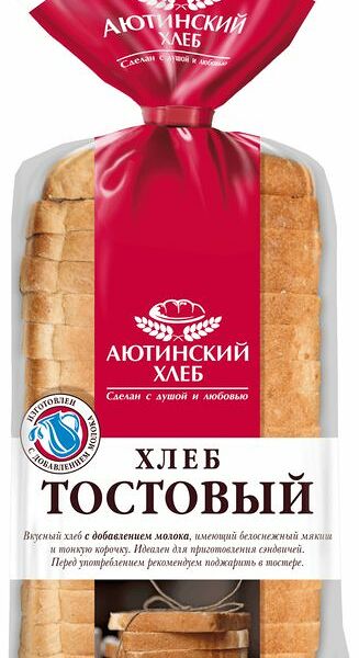 Хлеб Аютинский хлеб Тостовый пшеничный в нарезке 570 г