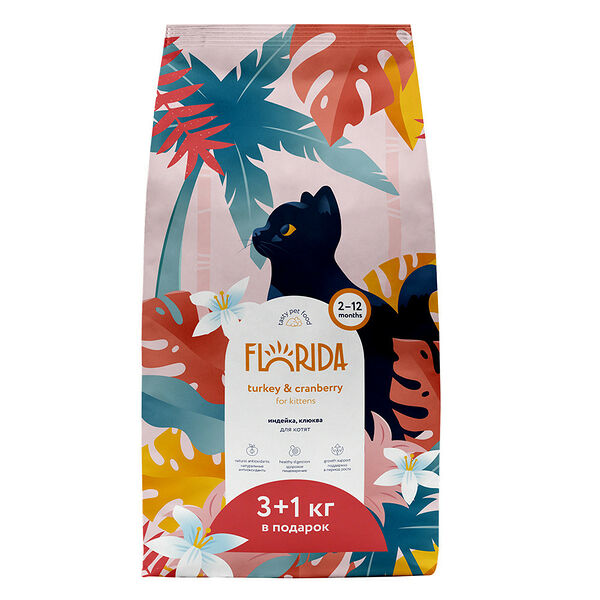 Сухой корм Florida для котят Индейка и клюква, 3 кг. + 1 кг