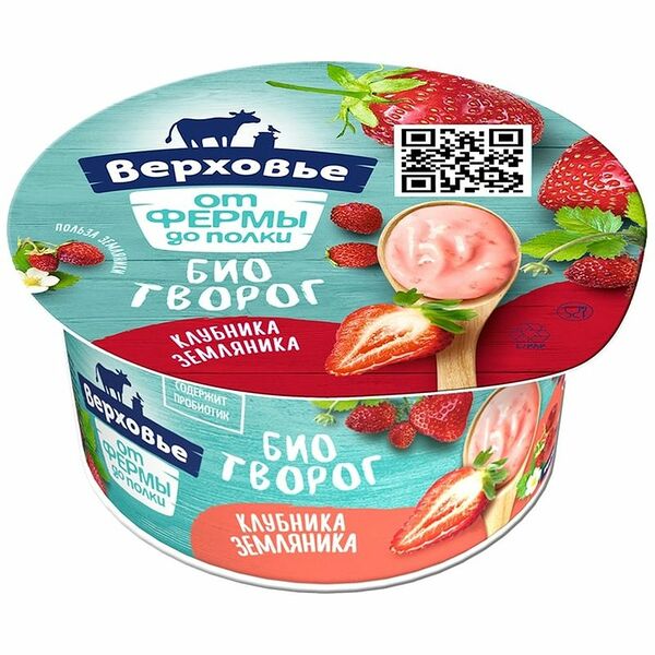 Биотворог детский клубника-земляника 4.2% Верховье