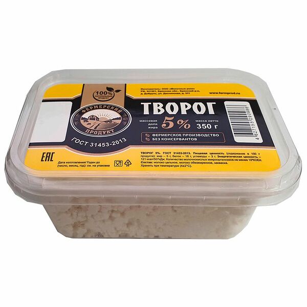 Творог Фермерский Продукт 5%