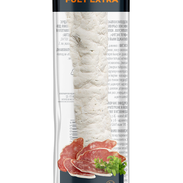 Колбаса Черкизово сыровяленая Fuet Extra