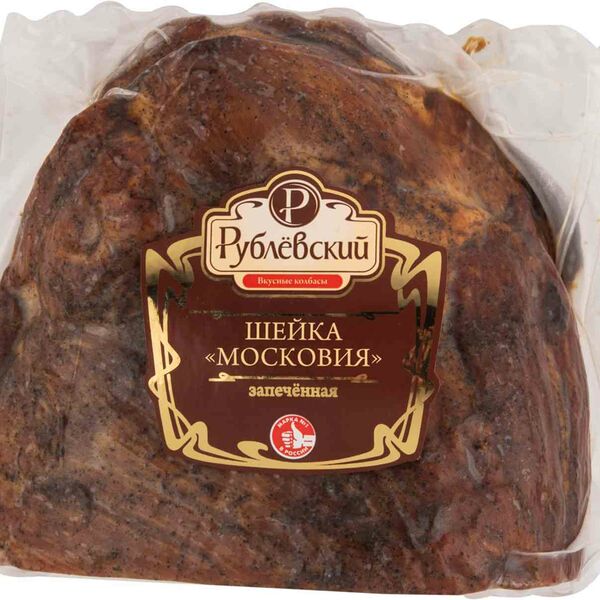 Шейка из свинины запечённая Московия Рублёвский вес
