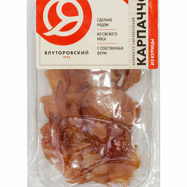 Карпаччо из курицы ЯМК сырокопченый