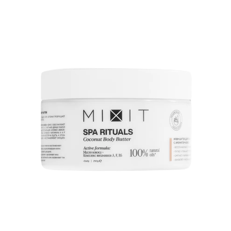 

Крем-баттер для тела Mixit Spa rituals Coconut 250 г